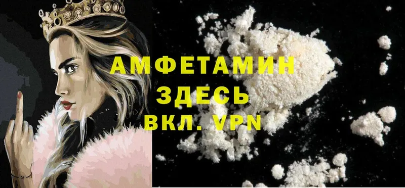 Amphetamine VHQ  Белозерск 