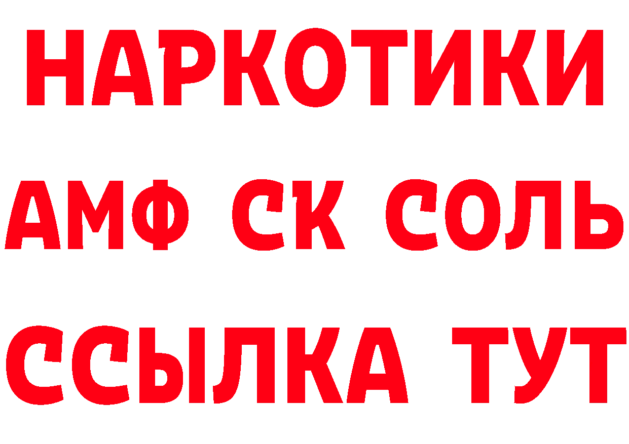 ГАШ 40% ТГК ТОР дарк нет гидра Белозерск