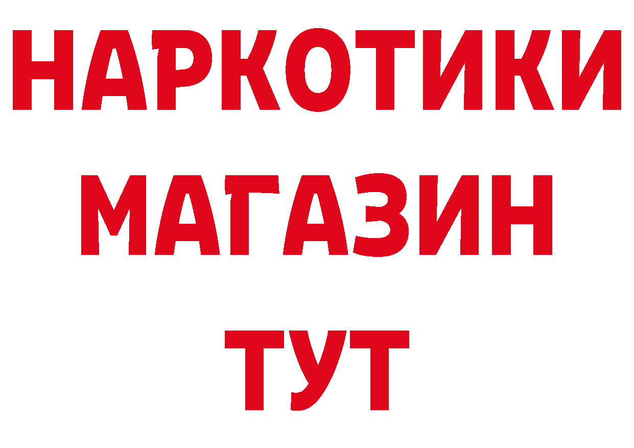 Бутират оксана зеркало дарк нет ОМГ ОМГ Белозерск