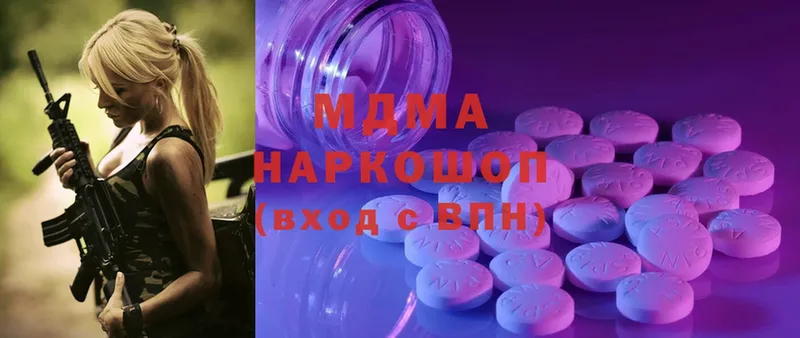 mega зеркало  Белозерск  MDMA молли 